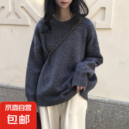 oversize毛衣女春秋古著日系復古慵懶高級感溫柔風軟糯粗棒針外套 藍灰色 均碼