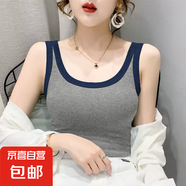 夏季新款安可拉紅莫代爾無(wú)袖t恤修身顯瘦U領(lǐng)寬肩帶遮副乳吊帶背心 藏青肩色 L 110-125斤