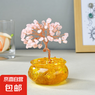 水晶碎石黃紫粉水晶發(fā)財(cái)樹居家辦公桌面裝飾可愛招財(cái)樹小擺件 聚寶盆粉水晶樹