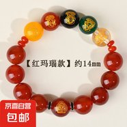 天然黑曜石紅瑪瑙五路財(cái)神十二生肖本命佛手鏈本命年佛珠手串飾品 紅瑪瑙款【約14mm】 【生肖龍/蛇】普賢菩薩