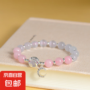 天然水晶粉晶貓眼石手串灰月光搭雙圈月亮福牌時(shí)尚百搭女士款手鏈 Z187粉晶貓眼石手串+披星戴月