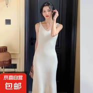 針織裙吊帶裙連衣裙韓版慵懶風(fēng)中長(zhǎng)款A(yù)字裙內(nèi)搭大衣毛衣裙 HM3 米白色 XL
