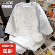 純棉短袖T恤男士潮牌印花人物字母圖案夏季寬松上衣ZYFS 白色 A-5743【100%純棉】 2XL 【130-145】