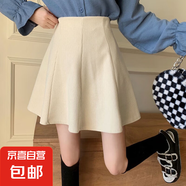 大碼胖mm毛呢半身裙女春季新款a字百褶裙高腰短裙子顯瘦遮胯傘裙 杏色 M 【建議100-110斤】