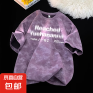 扎染短袖t恤男潮牌夏季寬松五分袖新款潮流ins簡(jiǎn)約印花上衣服DHGJ 紫色 L
