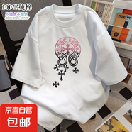 純棉短袖T恤男士潮牌印花人物字母圖案夏季寬松上衣ZYFS 白色 A-5757【100%純棉】 M 【100-120】