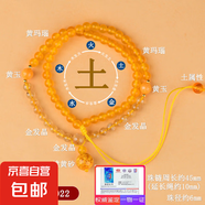 天然水晶多寶五行項鏈喜金木水火土互補女士珠鏈鎖骨鏈時(shí)尚飾品 Z289【土系】天然水晶項鏈
