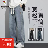 啄木鳥(niǎo)直筒百搭休閑牛仔褲子男士2025新款款闊長(zhǎng)腿男褲秋季 啄木鳥(niǎo)-D833-復(fù)古藍(lán) 5XL