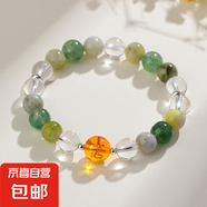 天然多寶水晶12十二生肖手鏈本命年新男女手串小紅書抖音爆款飾品 Z977生肖蛇