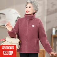 奶奶裝顆粒絨加絨加厚棉衣外套中老年女裝時(shí)尚休閑保暖棉服厚衣服 豆沙色 L