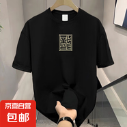極簡(jiǎn)簡(jiǎn)約高級(jí)感純棉短袖T恤男上衣新款寬松大碼休閑外穿上衣CYD A208-2 3XL