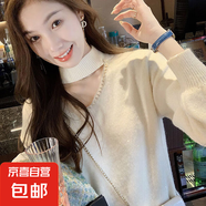 亮絲針織連衣裙韓版小香風(fēng)打底毛衣裙V領(lǐng)顯瘦A字針織裙子 HMDR807 杏色 S