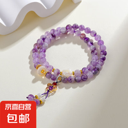 天然紫水晶愛(ài)心蝴蝶結手鏈灰月光雙圈白水晶黃水晶手串平安扣吊墜 C684夢(mèng)幻紫水晶雙圈手鏈