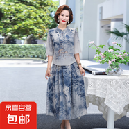 媽媽夏套裝女國風(fēng)短袖雪紡衫洋氣中老年裙褲兩件套民族風(fēng)50到60歲 藍色 3XL 120-135斤