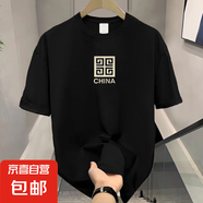 極簡(jiǎn)簡(jiǎn)約高級(jí)感純棉短袖T恤男上衣新款寬松大碼休閑外穿上衣CYD A208-4 2XL