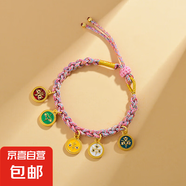 網(wǎng)絡(luò)新爆款手鏈純手工編織桃花結(jié)五路財(cái)神藏式唐卡手繩復(fù)古民族風(fēng) F25五路財(cái)神藏式手繩【粉五彩】