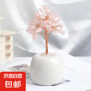 水晶碎石黃紫粉水晶發(fā)財(cái)樹居家辦公桌面裝飾可愛招財(cái)樹小擺件 蘋果杯粉水晶樹