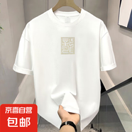 極簡(jiǎn)簡(jiǎn)約高級(jí)感純棉短袖T恤男上衣新款寬松大碼休閑外穿上衣CYD A208-1 XL