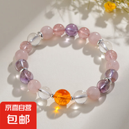 天然多寶水晶12十二生肖手鏈本命年新男女手串小紅書抖音爆款飾品 Z979生肖羊