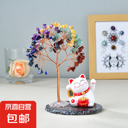 水晶碎石黃紫粉水晶發(fā)財(cái)樹(shù)居家辦公桌面裝飾可愛(ài)招財(cái)樹(shù)小擺件 招財(cái)貓七彩水晶樹(shù)