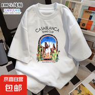 純棉短袖T恤男士潮牌印花人物字母圖案夏季寬松上衣ZYFS 白色 A-5772【100%純棉】 L 【120-130】