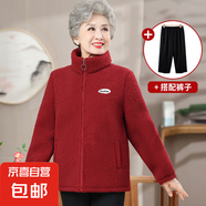 奶奶裝顆粒絨加絨加厚棉衣外套中老年女裝時(shí)尚休閑保暖棉服厚衣服 紅色+(褲子) 加絨 L