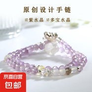 天然紫水晶愛(ài)心蝴蝶結手鏈灰月光雙圈白水晶黃水晶手串平安扣吊墜 C798紫水晶雙圈蝴蝶手鏈