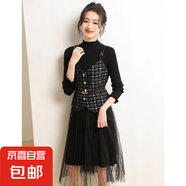 針織裙套裝女中長款彈力顯瘦吊帶馬甲網(wǎng)紗裙腰帶3件套 HMDR2746 黑色 M