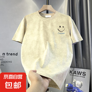 2025新款扎染做舊潮流短袖t恤男士歐貨修身潮牌夏季男款男裝DHGJ 杏色 M