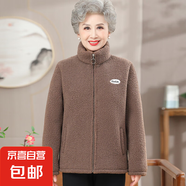 奶奶裝顆粒絨加絨加厚棉衣外套中老年女裝時(shí)尚休閑保暖棉服厚衣服 咖色 L