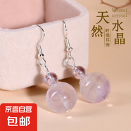 天然水晶耳飾白水晶紫水晶黃塔晶時(shí)尚原創(chuàng  )熱銷(xiāo)女耳鉤耳墜流行飾品 XY【銀色耳鉤款】白水晶耳飾
