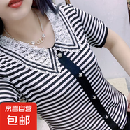 2025夏季新款條紋娃娃領(lǐng)撞色短袖t恤衫法式洋氣顯瘦遮肉潮流ZHFS 黑色 3XL