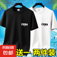 2025夏季冰絲男士短袖t恤休閑百搭大碼男裝半袖印花體恤打底衫-SL 短袖CHINA-黑色+白色 2XL 碼【120-145斤】