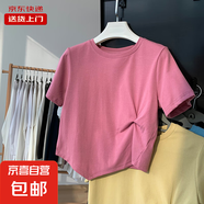 短袖t恤女夏顯瘦不規(guī)則扭結(jié)遮肚正肩上衣胖mm短款小個(gè)子RL#A002# A002#玫紅色 2XL 【120-132斤】