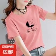 純棉短袖t恤女夏季新款寬松顯瘦半袖圓領(lǐng)印花媽媽裝上衣服打底衫 粉色【fed黑羽毛】 3XL 【建議130-145斤】