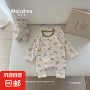 兒童內(nèi)衣套裝寶寶秋衣秋褲中大童打底男女童卡通家居服睡衣套裝新 108原始恐龍 130 （參考身高120cm-130cm）