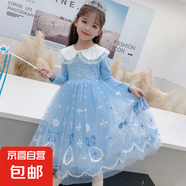 莉婭公主愛心蓬蓬裙韓版2025洋氣秋冬女裙子連衣裙長袖寶寶小女孩 長袖連衣裙【帶藍色蝴蝶結(jié)頭紗】 140
