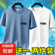 2025夏季冰絲男士短袖t恤休閑百搭大碼男裝半袖印花體恤打底衫-SL 短袖CHINA-霧藍+白色 5XL 碼【175-195斤】