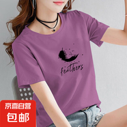 純棉短袖t恤女夏季新款寬松顯瘦半袖圓領(lǐng)印花媽媽裝上衣服打底衫 紫紅【fed黑羽毛】 2XL 【建議120-130斤】