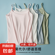 女士吊帶背心女內(nèi)搭外穿打底衫工字無袖少女學生韓版修身百搭上衣 膚色+淡粉 XL 【建議115-150斤】