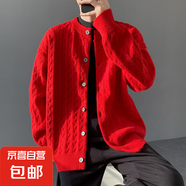 灰色粗線圓領(lǐng)紐扣開衫毛衣男女秋冬季慵懶麻花針織衫美式情侶外套 中國紅 3XL