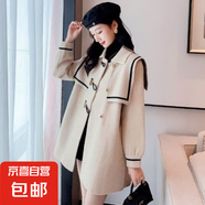 毛呢大衣韓版小香風(fēng)顯瘦中長(zhǎng)款a字毛呢外套女呢子大衣女 HMDY866 米色 2XL 建議體重：150-170斤