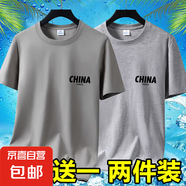 2025夏季冰絲男士短袖t恤休閑百搭大碼男裝半袖印花體恤打底衫-SL 短袖CHINA-卡其+淺灰 4XL 碼【160-175斤】