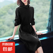 高領(lǐng)毛衣連衣裙顯瘦內(nèi)搭減齡小香風開叉中長顯瘦針織裙子  HMDR80 黑色 XL 建議體重：120-130斤