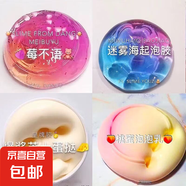 懶丫頭起泡膠泥巴兒童無毒史萊姆超仙氣水晶泥網(wǎng)紅超輕粘土玩具套 莓不語+迷霧海+芝士+蜜桃 110ml【滿4個(gè)送起泡貼+成型水】