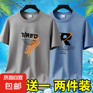 夏季男士短袖t恤透氣薄款休閑體恤高檔潮流大碼體恤衫印花上衣-SL 英文7卡其+REA霧藍(lán) 2XL 碼【120-145斤】