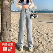 高腰淺藍(lán)色牛仔褲女春秋直筒寬松顯瘦大碼胖拖地褲子 淺藍(lán)色長(zhǎng)褲 2XL