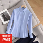 職業(yè)裝藍(lán)色長袖襯衫女長袖2025春夏季正裝工裝工作服商務(wù)襯衣上衣 B603藍(lán)色暗扣 XL 推薦110-120斤