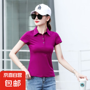 大碼短袖t恤女裝夏季新款有領(lǐng)半袖上衣翻領(lǐng)休閑修身顯瘦polo衫領(lǐng) 806玫紅色 XL 【建議110-125斤】