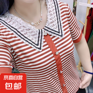 2025夏季新款條紋娃娃領(lǐng)撞色短袖t恤衫法式洋氣顯瘦遮肉潮流ZHFS 紅色 3XL